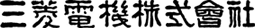1955-1963 永利集团304登录徽标